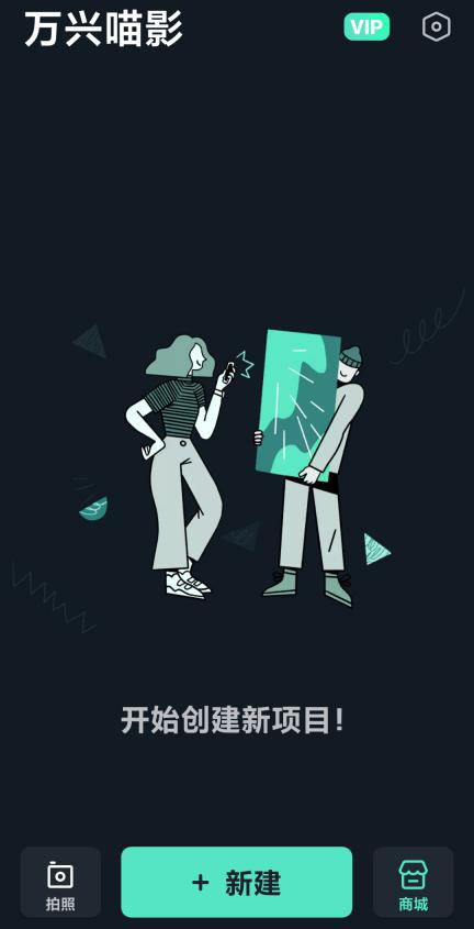 日韩精品久久久久喵影APP