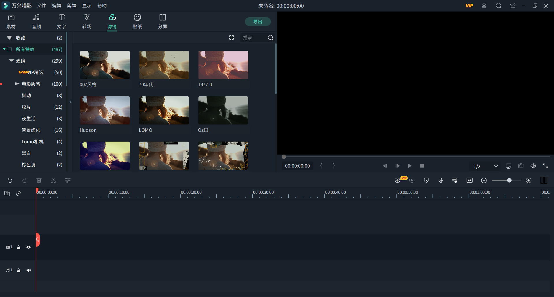 日韩精品久久久久喵影