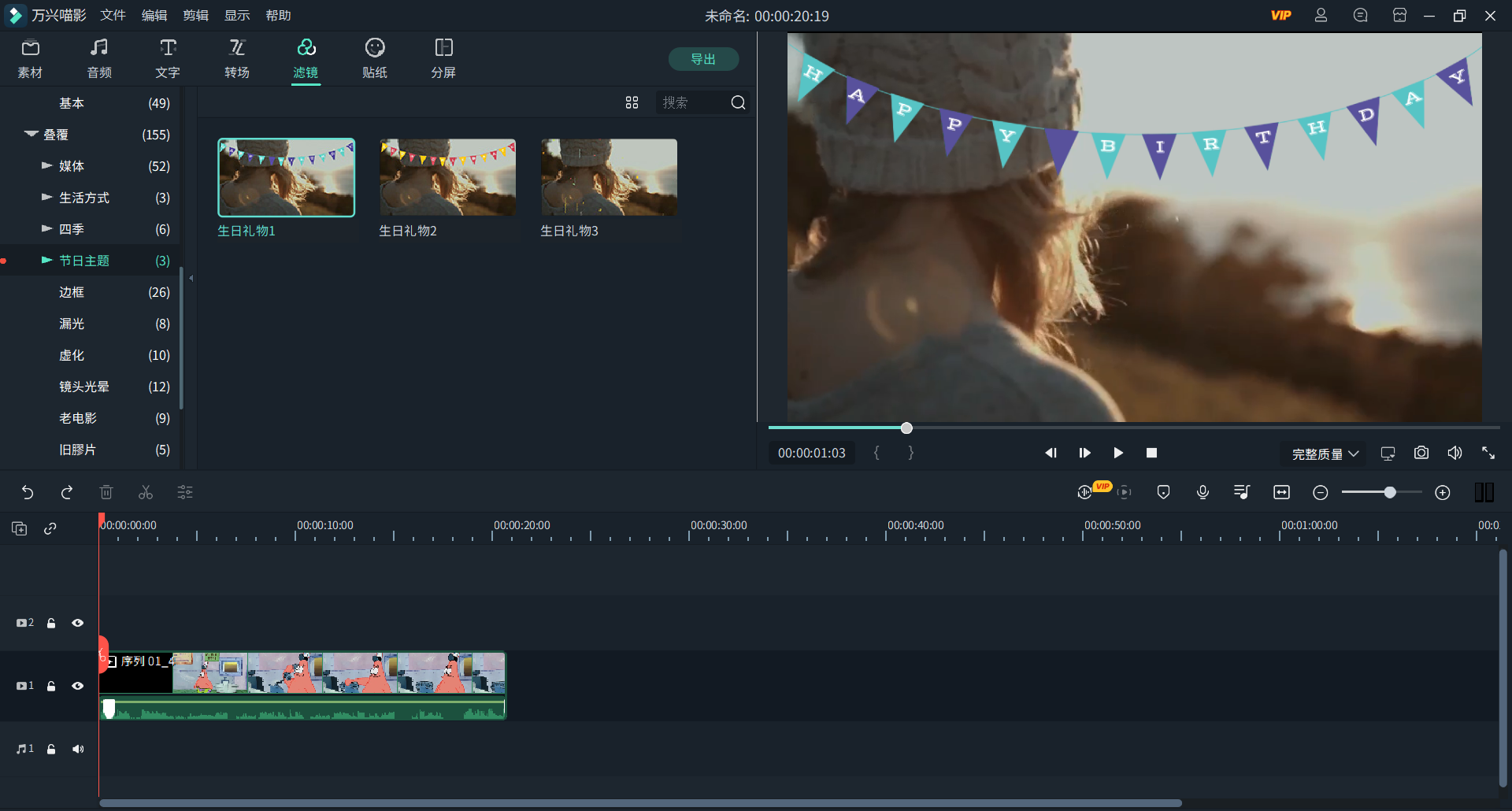 日韩精品久久久久喵影