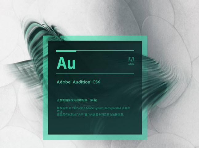 Adobe Audition