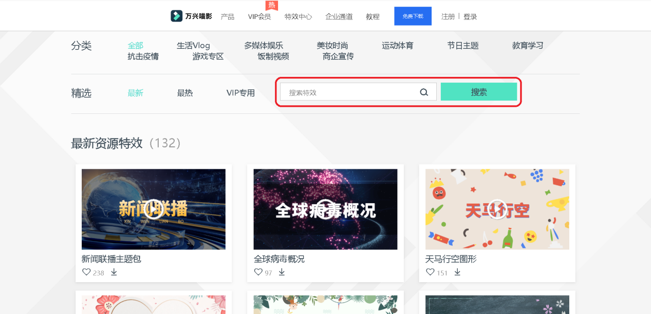 日韩精品久久久久喵影官网