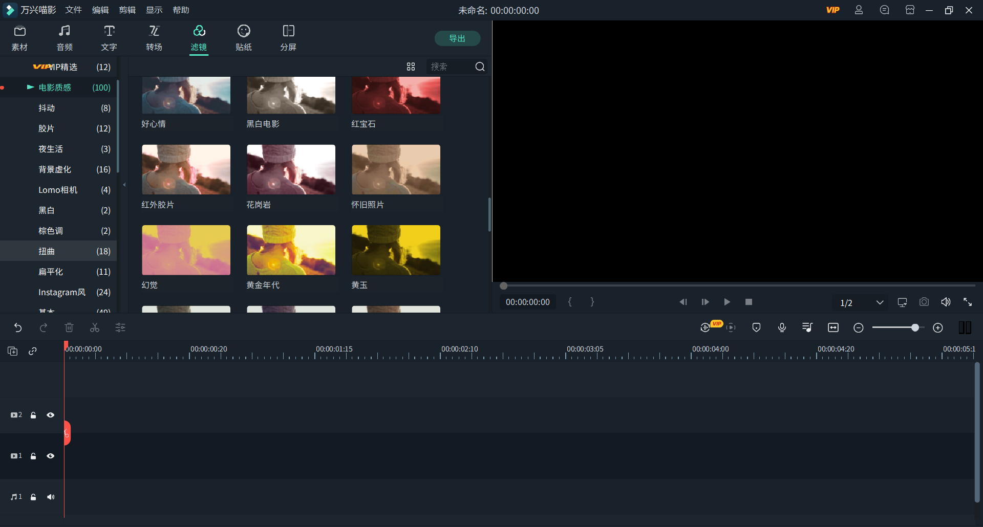 日韩精品久久久久喵影滤镜库