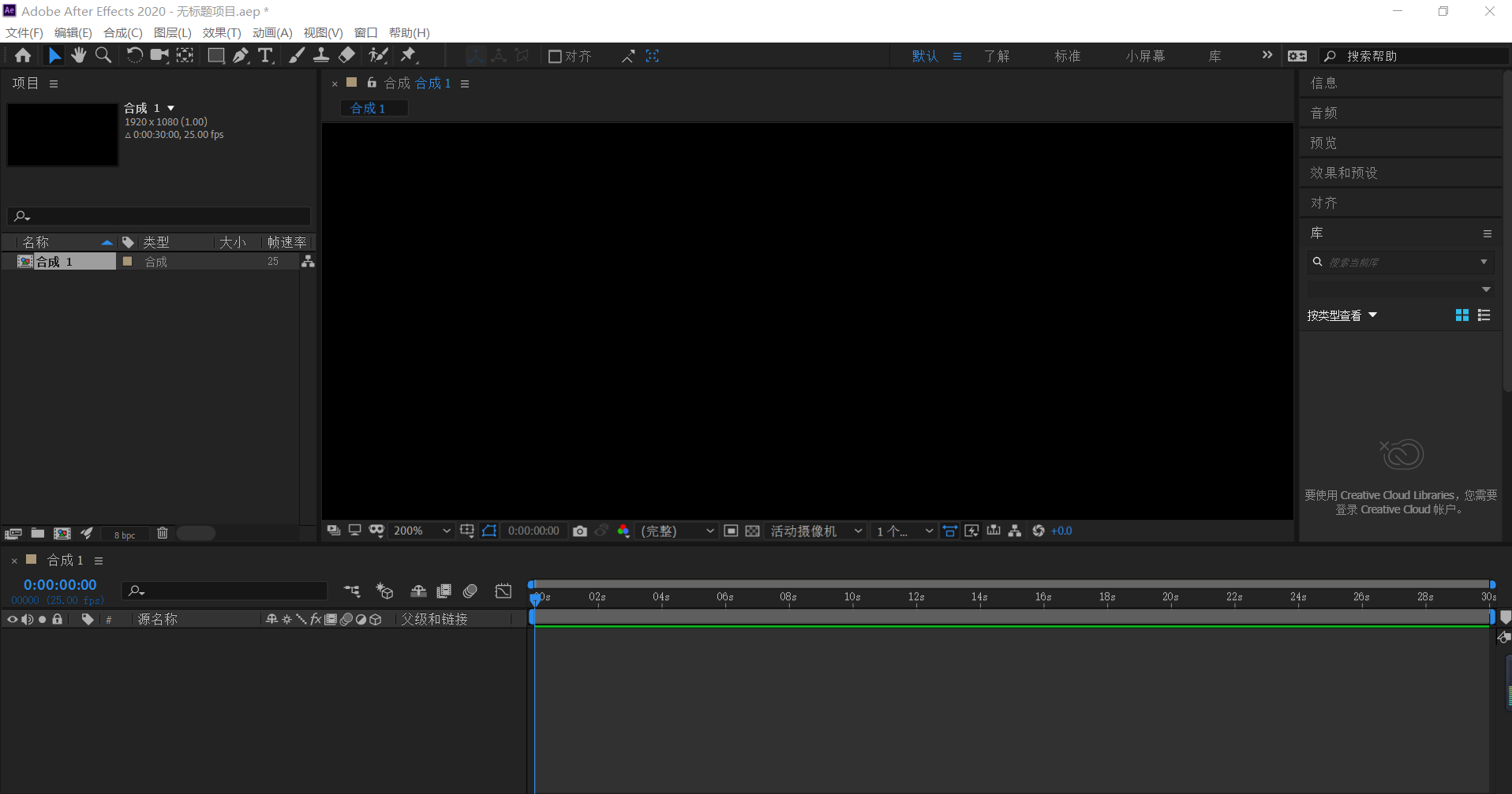 Ae（AfterEffects）