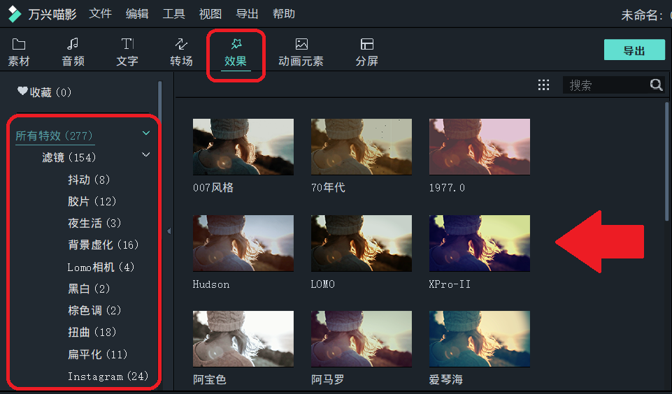 日韩精品久久久久喵影