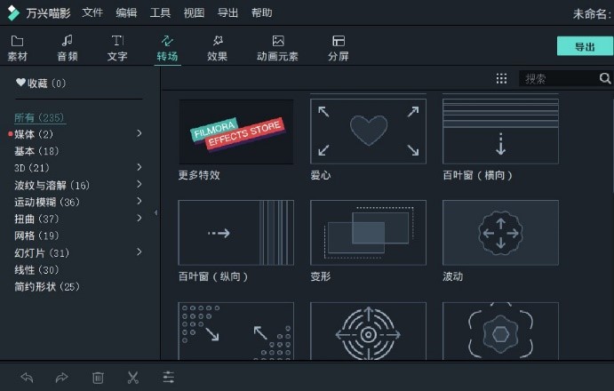b站剪辑视频的软件