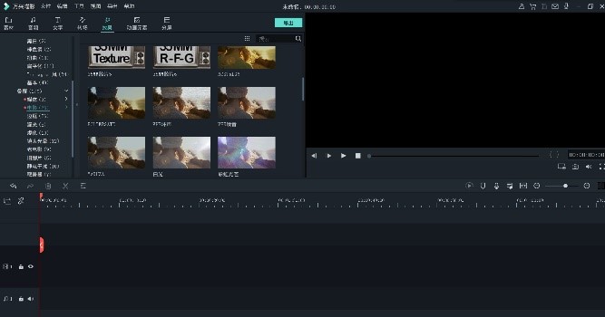 日韩精品久久久久喵影