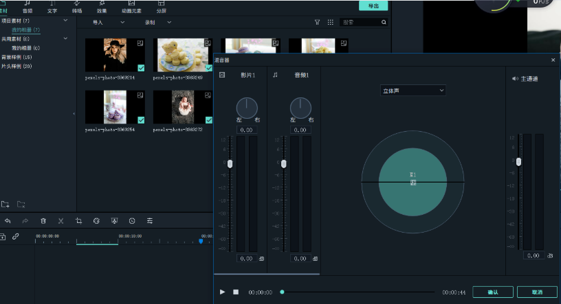 日韩精品久久久久喵影