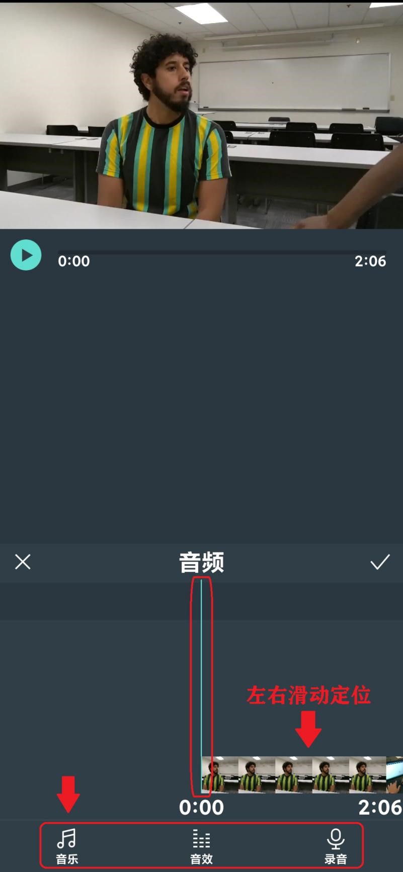 添加音效
