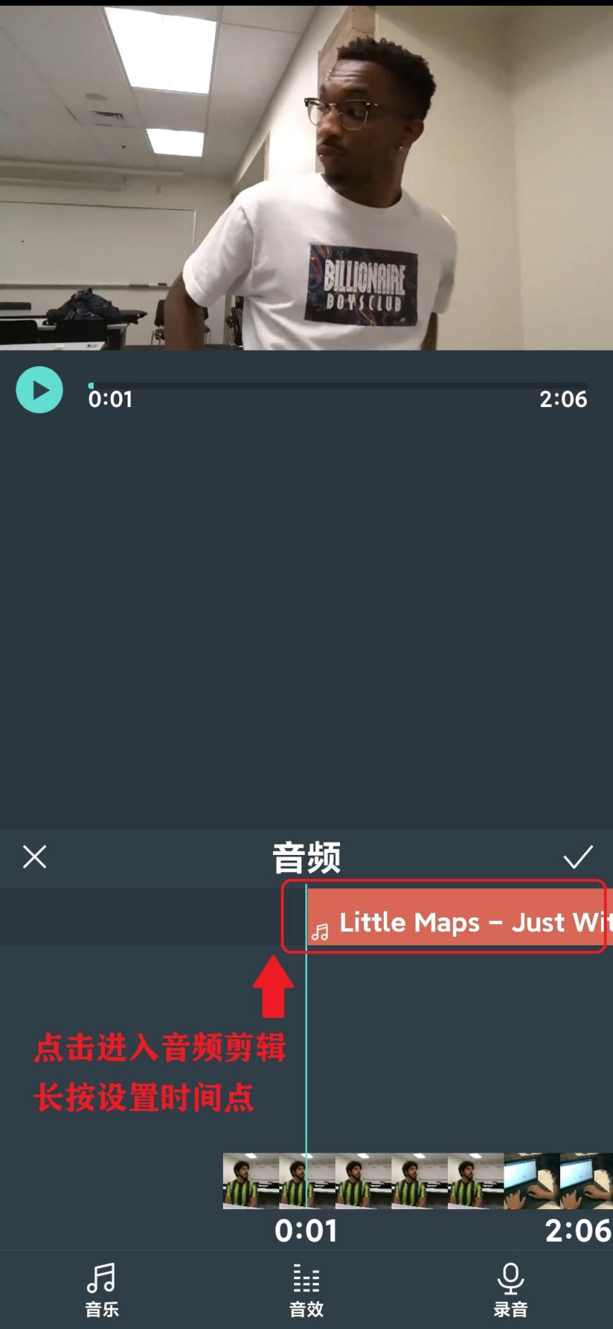 选择合适时间点