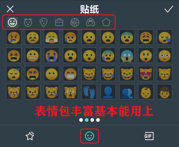 表情