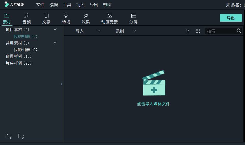 日韩精品久久久久喵影
