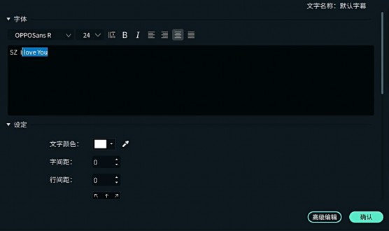 关键帧动态字幕