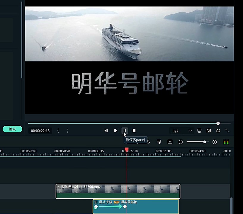 关键帧动态字幕