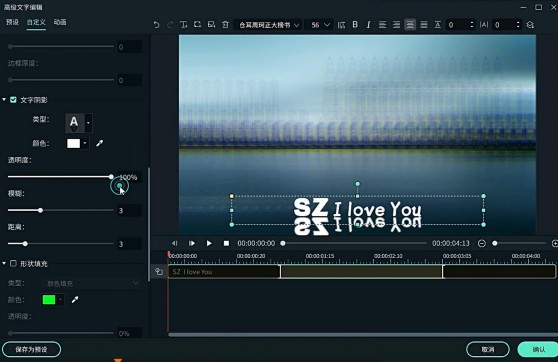 关键帧动态字幕