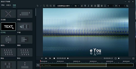 关键帧动态字幕