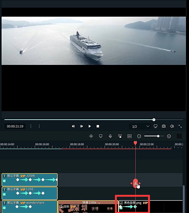 关键帧动态字幕