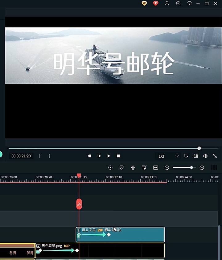 关键帧动态字幕
