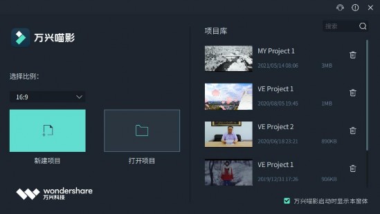 网易云下载的音乐
