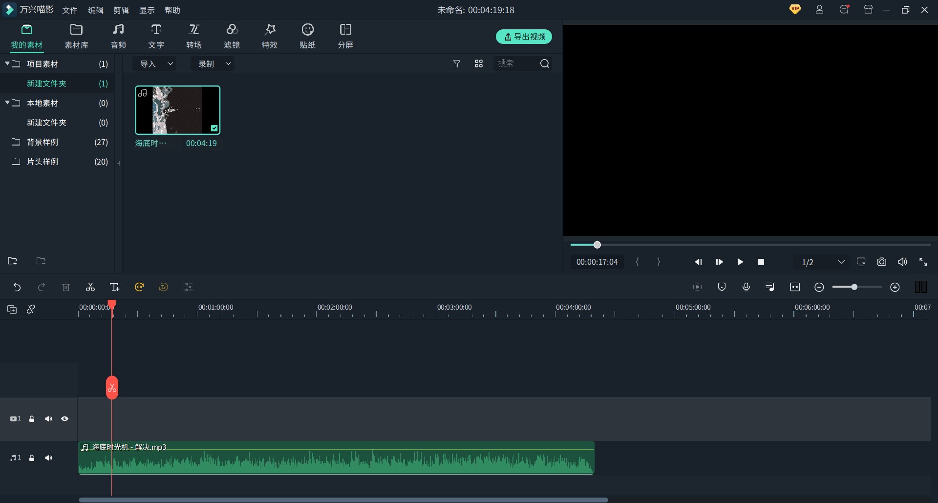网易云下载的音乐