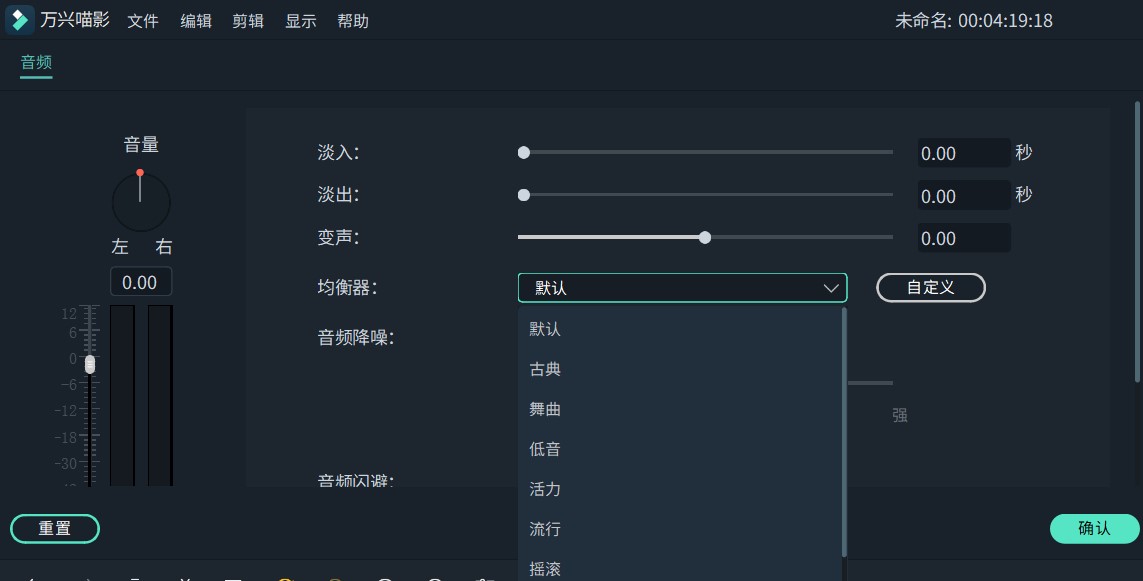 网易云下载的音乐