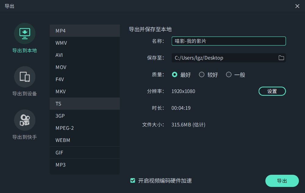 网易云下载的音乐