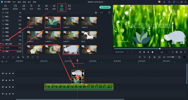 vlog片头动画素材
