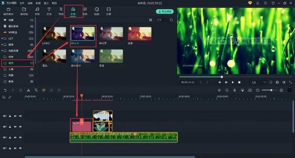 vlog片头动画素材