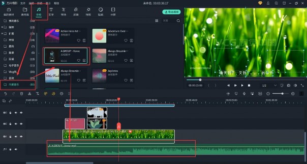 vlog片头动画素材