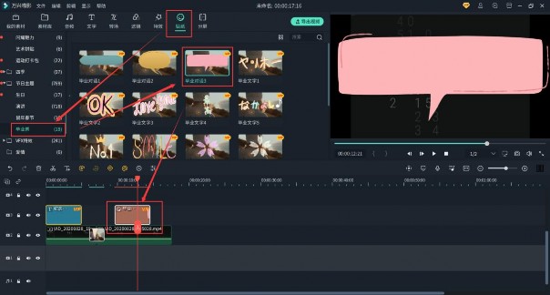 毕业视频怎么拍