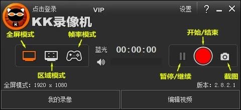 电脑高清录屏软件推荐