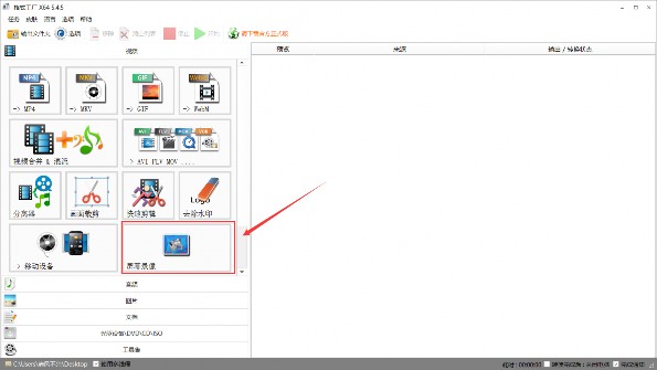 电脑高清录屏软件推荐