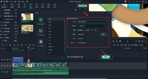 绘本童话视频剪辑