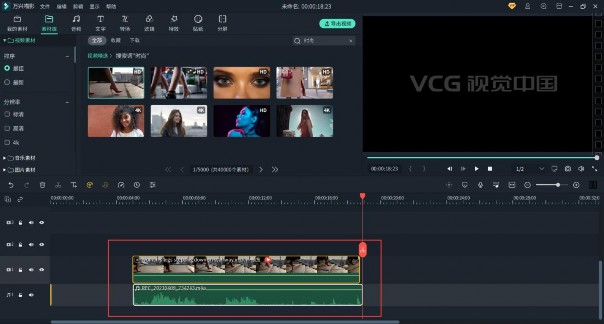 卡点视频标记节拍