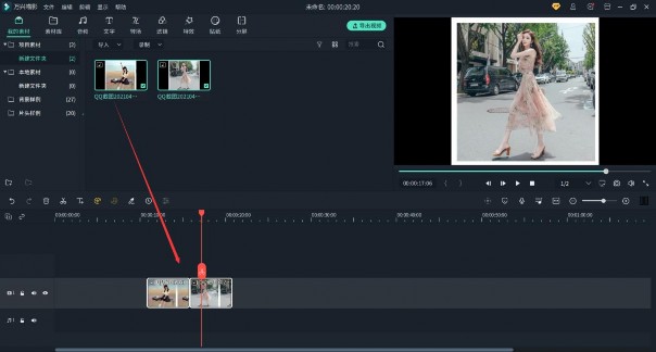 快速剪辑淘宝商品展示视频