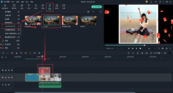 快速剪辑淘宝商品展示视频