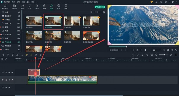 电子相册边框素材