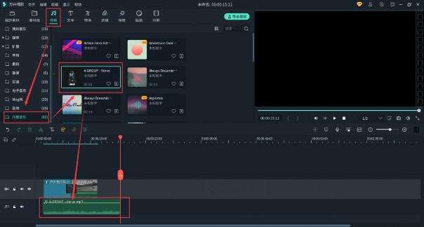 吸引人的旅游vlog