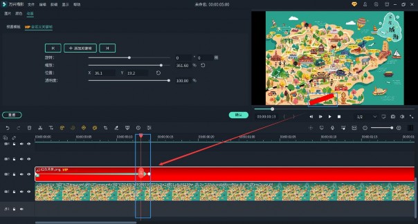 关键帧做出运动轨迹动画
