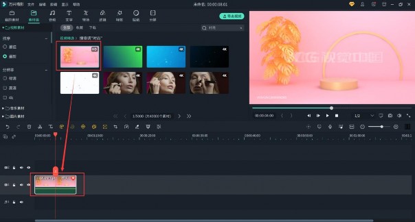 现代艺术的片头