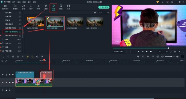 休闲小游戏特效包