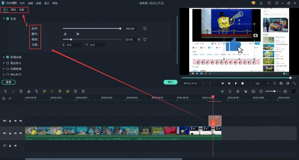 一键三连的贴纸