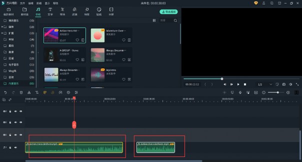 音频合并在一起