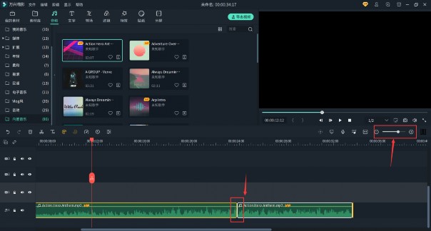 音频合并在一起