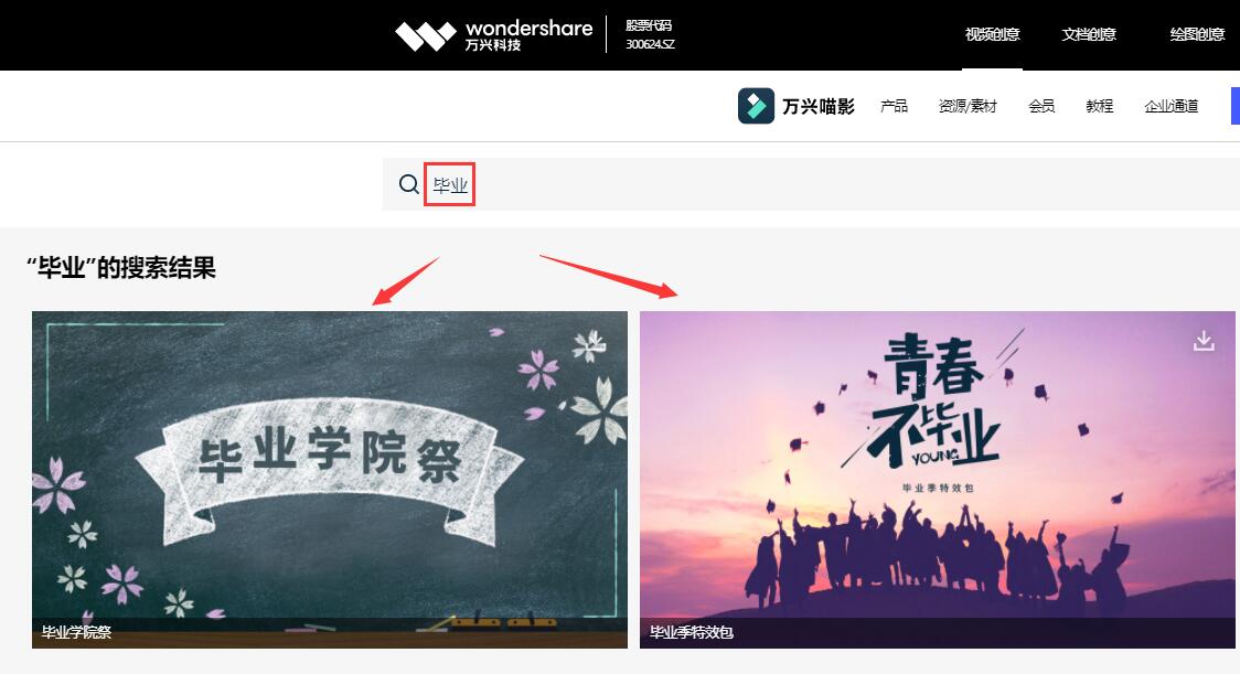 毕业视频怎么拍