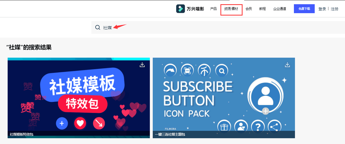 一键三连的贴纸
