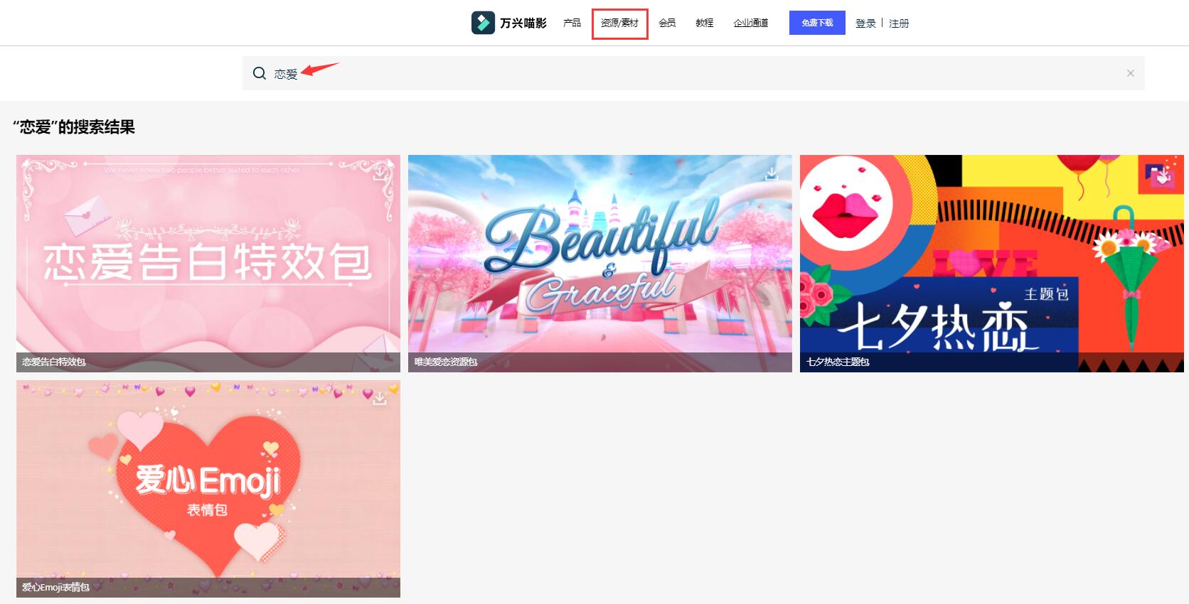 甜甜的恋爱vlog