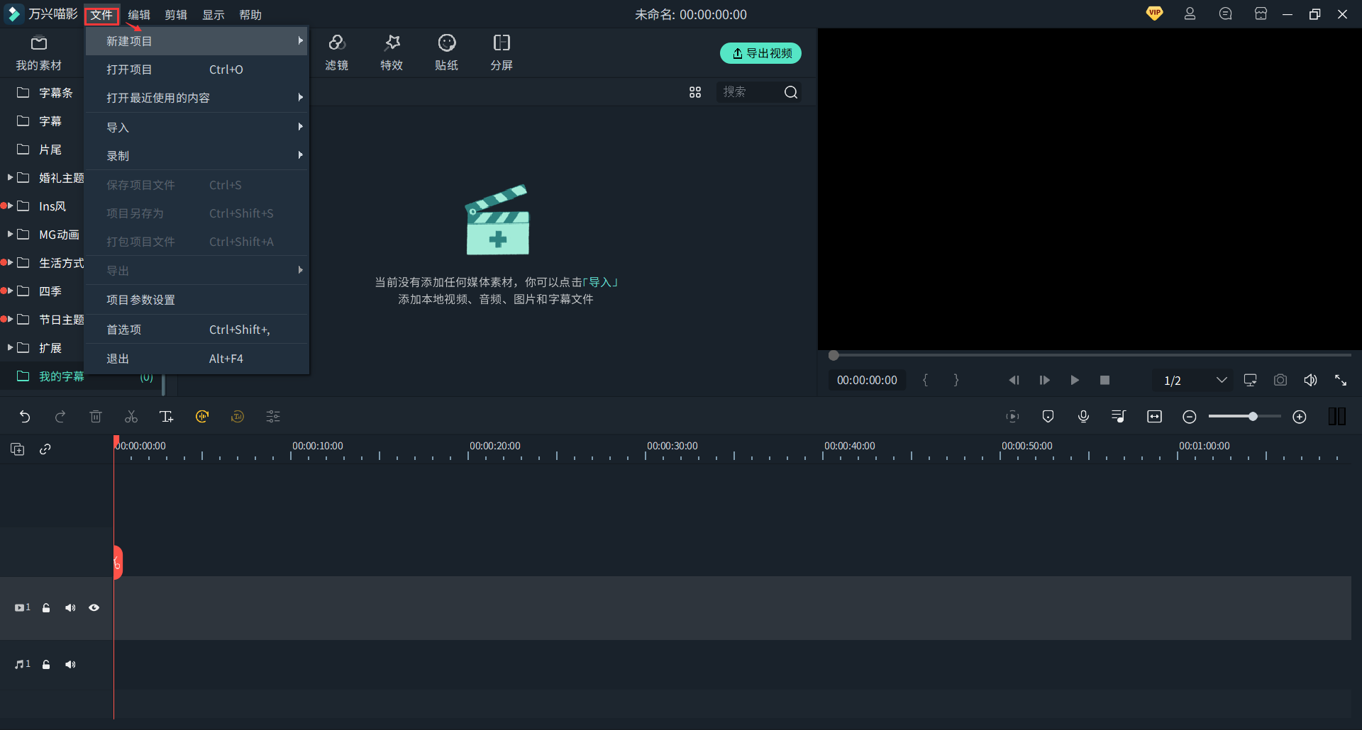 日韩精品久久久久喵影抖音字幕