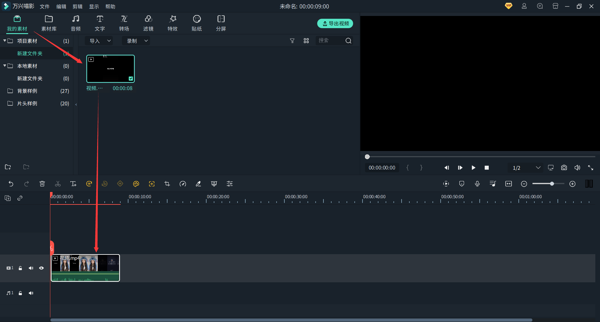 日韩精品久久久久喵影抖音字幕
