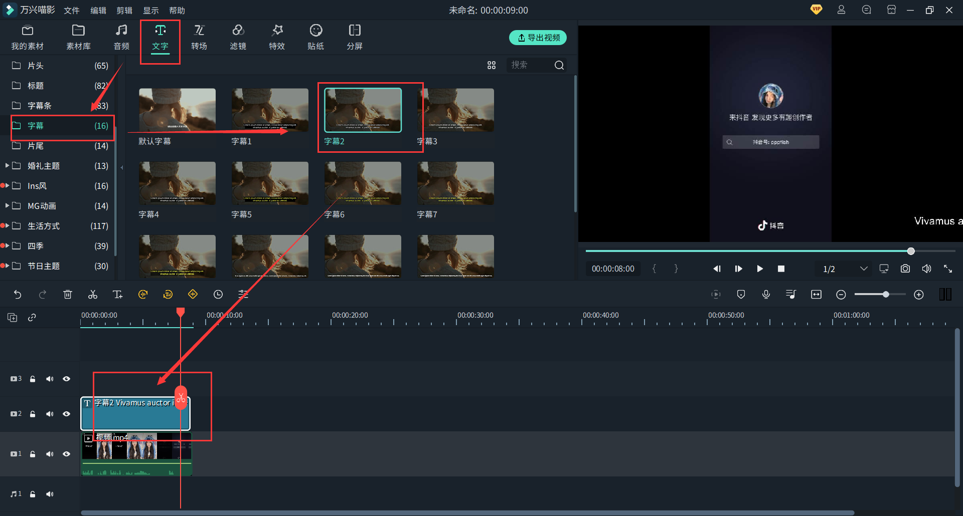 日韩精品久久久久喵影抖音字幕