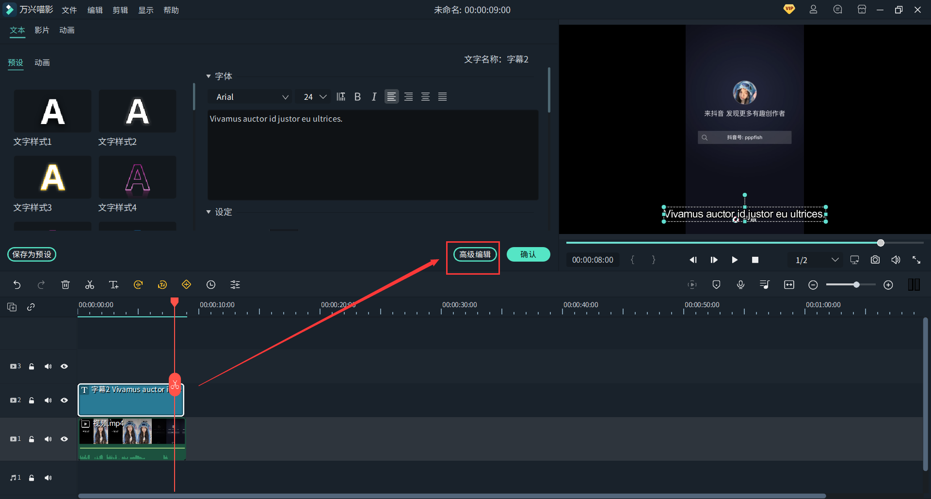 日韩精品久久久久喵影抖音字幕